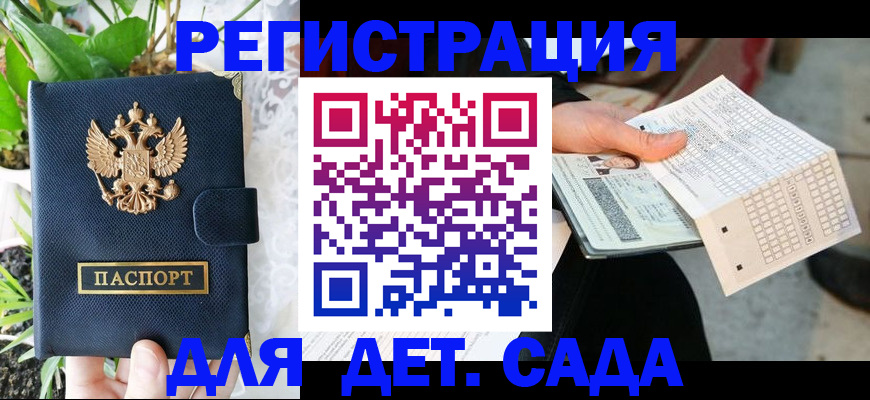пропишу в квартире в Медвежьегорске