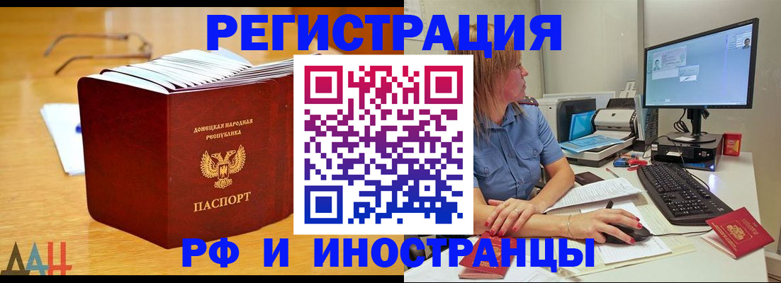 где прописаться в Медвежьегорске