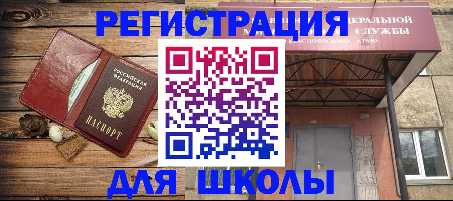 временная регистрация госуслуги в Медвежьегорске